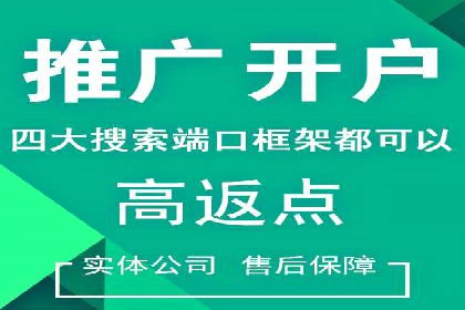 案例解析：如何用百度推广精准获客